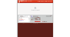 Desktop Screenshot of j-net.co.jp