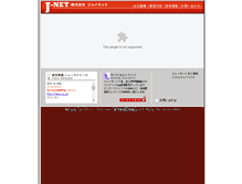 Tablet Screenshot of j-net.co.jp
